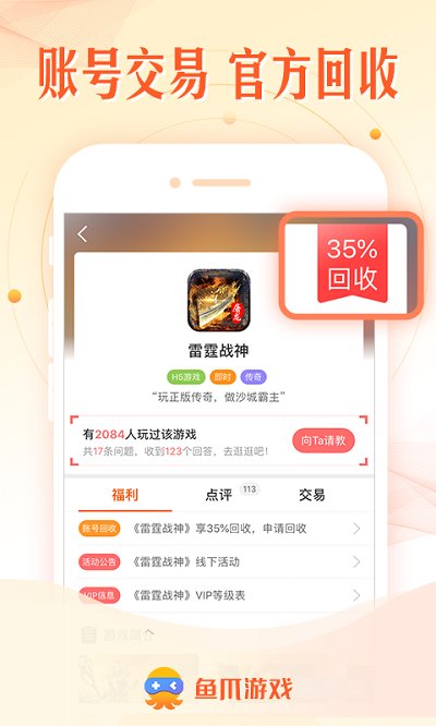 皇冠227体育APP下载官方版影之森的雅拉迪亚游戏下载